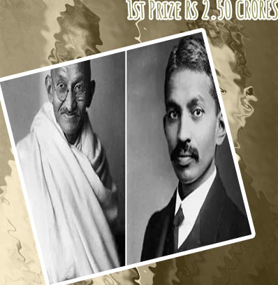 Gandhi brothers lottery