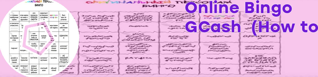 Gcash bingo
