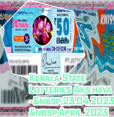 Karunya lottery