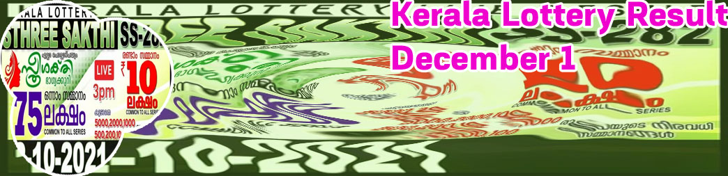 Kerala lottery live tv