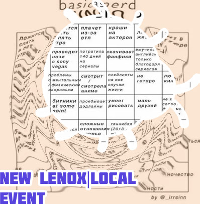 Local bingo