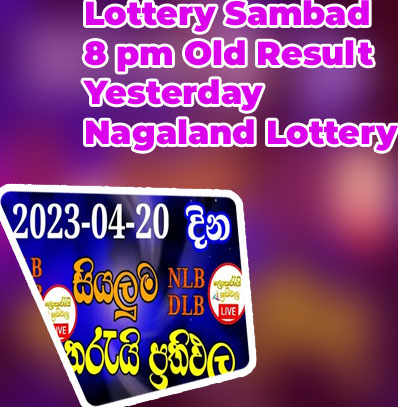 Yesterday lottery